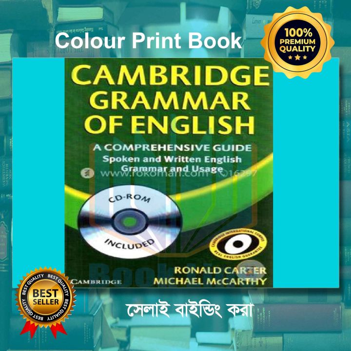 語学・辞書・学習参考書 Cambridge Grammar of English language Amazon | Cambridge Grammar of English: A Comprehensive Guide