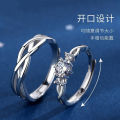 New And Good Quality Couple Ring For Men. 