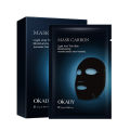 Oppei Activated Charcoal Cleansing Purifying Moisturizing Mask 25ml*10pcs Hydrating Moisturizing Mask Moisturizing Mask Manufacturer.