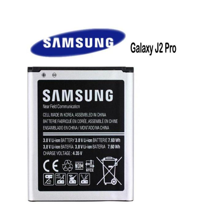 SAMSUNG GALAXY J2 PRO BATTERY EB-BG531BBE Replacement Battery