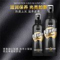 Leather Clothing Maintenance Oil Universal Leather Cleaner Leather Care Oil Leather Bag Cleaner Stain Removal Leather Jacket Oil. 