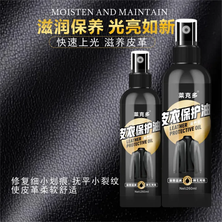 Leather%20Clothing%20Maintenance%20Oil%20Universal%20Leather%20Cleaner%20Leather%20Care%20Oil%20Leather%20Bag%20Cleaner%20Stain%20Removal%20Leather%20Jacket%20Oil%20-%20Image%205