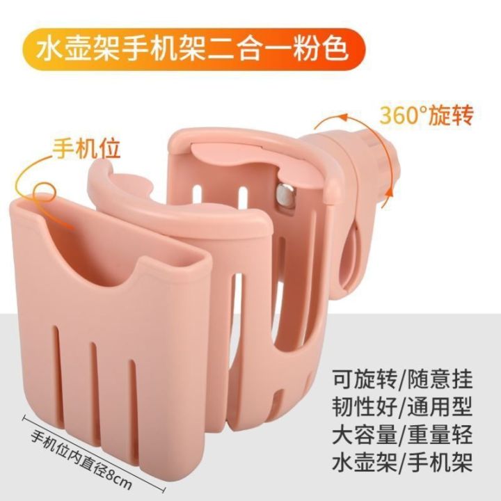 Two-in-One%20Water%20Cup%20Holder%20Electric%20Car%20Motorcycle%20Bicycle%20Stroller%20Universal%20Cup%20Holder%20Bracket%20Walk%20the%20Children%20Fantstic%20Product%20-%20Image%206