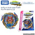 ra Beyblade Burst Super King B-163 Super Valiant Valkyrie Blast beyblade arena Top Toy toys for boys.