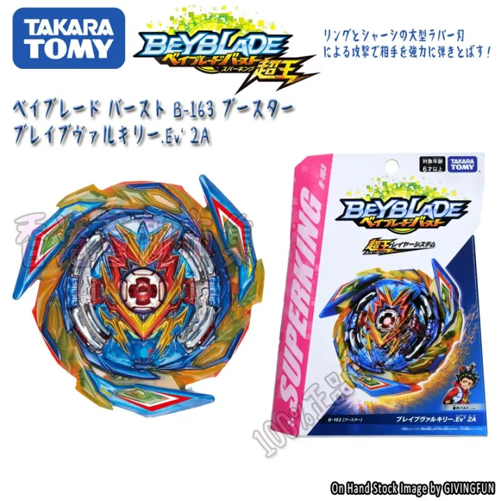 ra%20Beyblade%20Burst%20Super%20King%20B-163%20Super%20Valiant%20Valkyrie%20Blast%20beyblade%20arena%20Top%20Toy%20toys%20for%20boys%20-%20Image%203