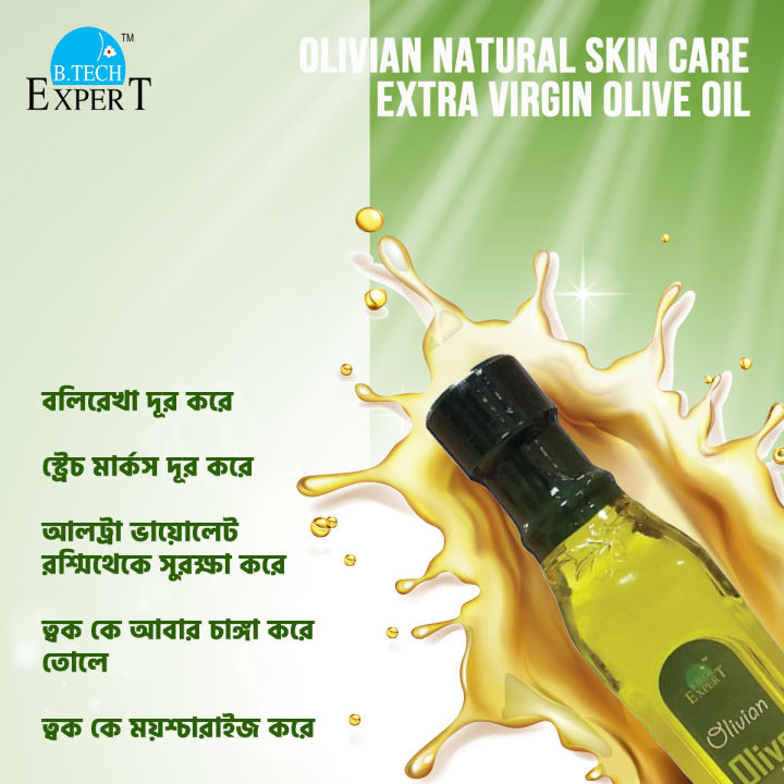 Olivian%20Natural%20Skin%20Care%20Extra%20Virgin%20Olive%20Oil%20200ml%20(Product%20of%20Spain)%20-%20Image%203