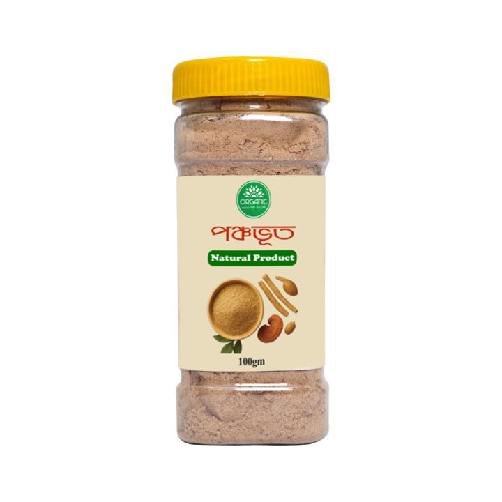 Panchovut%20Powder%20(Five%20Primary%20Elements)%20-%20Image%203