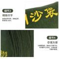 Flood Control Sandbag Flood Control Sandbag Sandbag Thickened Canvas Drawstring Ditty Bag Sandbag Wear-Resistant Outdoor Filling Sandbag.