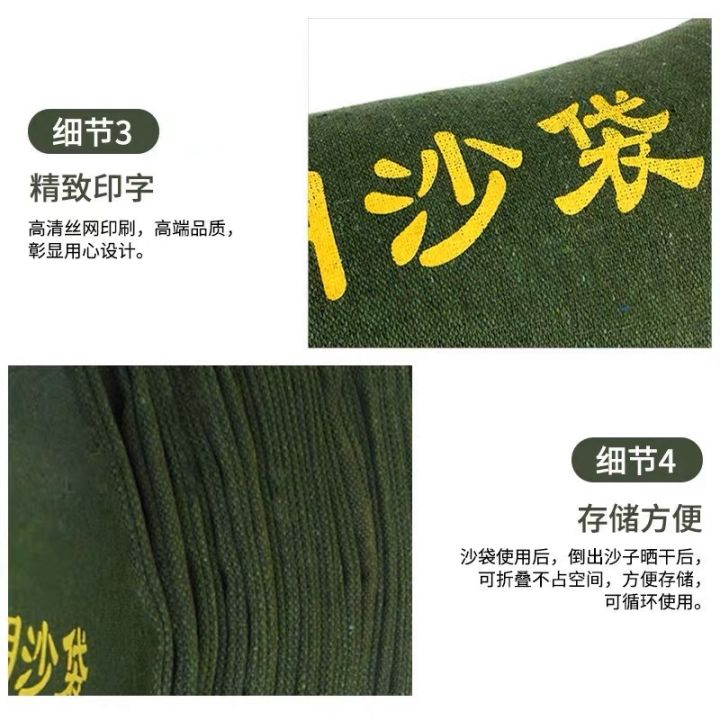 Flood%20Control%20Sandbag%20Flood%20Control%20Sandbag%20Sandbag%20Thickened%20Canvas%20Drawstring%20Ditty%20Bag%20Sandbag%20Wear-Resistant%20Outdoor%20Filling%20Sandbag%20-%20Image%202