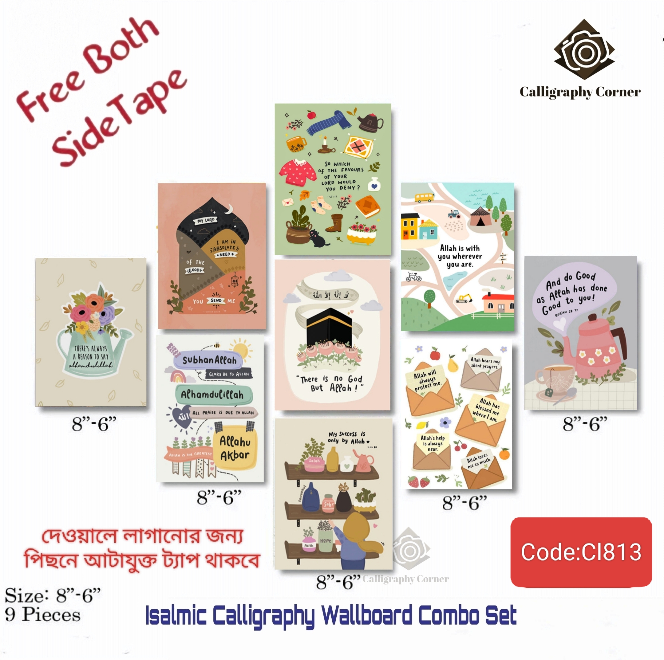 Wall decor 9pcs Islamic calligraphy Design wallmate Home Decoration poster on PVC Combo Set
