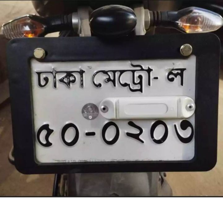 BRTA%20digital%20number%20plate%20frame%20or%20bike%20licence%20plate%20frame%20-Black%20-%20Image%204