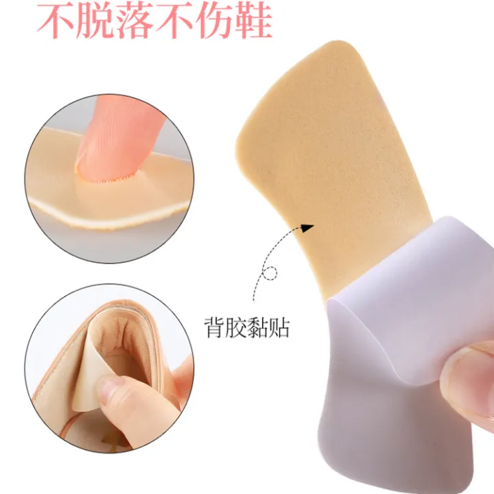 1%20pairs%20Heel%20Insoles%20Patch%20Pain%20Relief%20Anti-wear%20Cushion%20Shoes%20Pads%20Feet%20Care%20Heel%20Protector%20Adhesive%20Back%20Sticker%20Insert%20Insole%20-%20Image%205