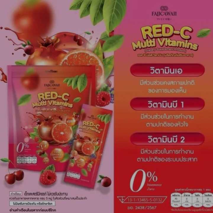 Red-C%20Multi%20Vitamins%20Juice%20Made%20in%20Thailand%20-%20Image%204