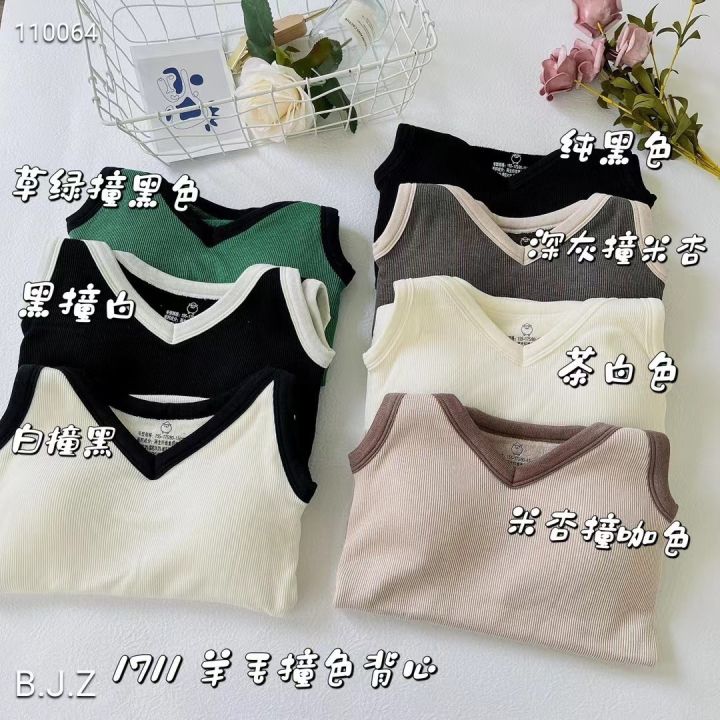 Terry Thermal Vest Contrast Color Temperament Underwear Padded Thermal Bottoming Shirt One-Piece Thermal Top Fashion