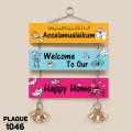 Hanging wall decor pvc 12 BY 3 INCH Each wall home decor item home decor.