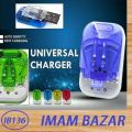 Auto Charger For mobile Phone Battery. 