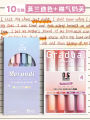 Color Gel Pen Ball Pen Special Morandi Color Press Good-looking Suit Mark Ballpoint Pen Notes. 