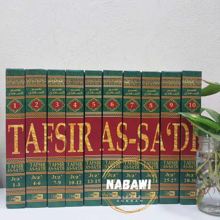 Tafseer%20As-Sa'di%20(10%20Volume%20Set)%20by%20Abdur%20Rahman%20Nasir%20As-Sadi%20%20-%20Hardcover%20-%20Image%202