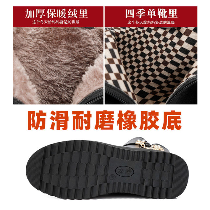 Cotton%20mother's%20autumn%20and%20winter%20plush%202021%20new%20mid%20to%20old%20age%20low%20heeled%20women's%20shoes,%20leather%20soft%20sole%20short%20boots%20-%20Image%204