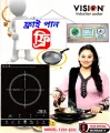 Vision Induction Cooker-RE-VSN-XI-1201 with FREE FRY PAN.