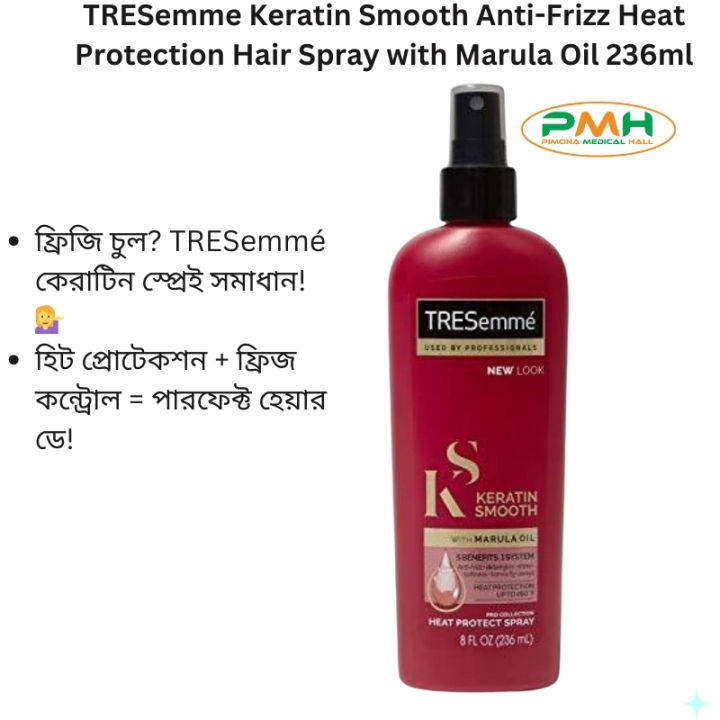 TRESemme%20Keratin%20Smooth%20Anti-Frizz%20Heat%20Protection%20Hair%20Spray%20with%20Marula%20Oil%20236ml%20-%20Image%202