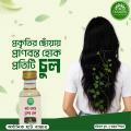 Almond Hair Oil (Glass Bottle).