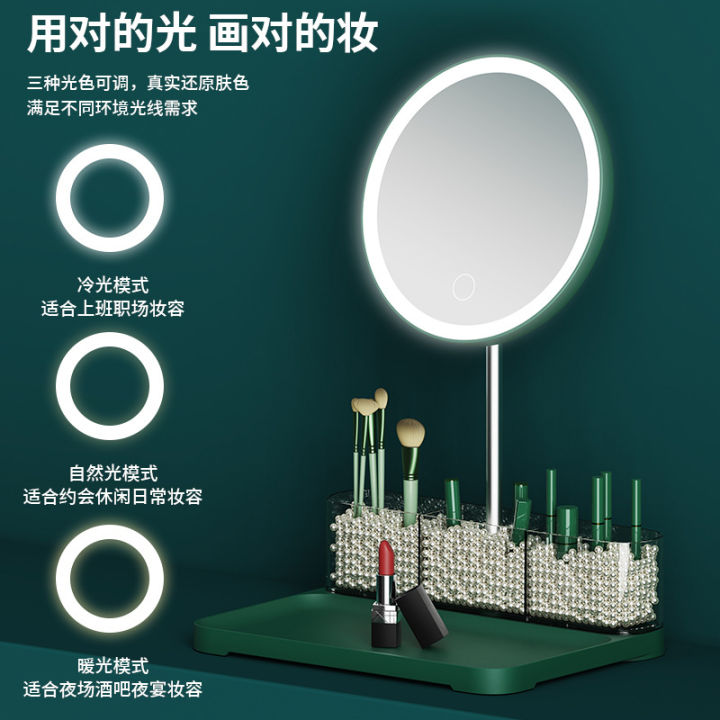 Self-designed%20LED%20cosmetic%20mirror%20with%20light,%20smart%20desktop%20vanity%20mirror,%20storage%20box,%20beauty%20shelf,%20and%20fill%20mirror%20-%20Image%204