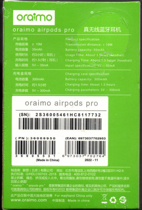 Oraimo%20Air-Pods%20Pro%20Wireless%20Ear-Buds%20Bluetooth%20V5.0%20in%20Ear%20Headset%20-%20Image%203