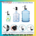 Usb Charge Portable Water Dispenser Electric Pump For 5 Gallon Bottle With Extension Hose Barreled Tools-Sara Collection Zone. 