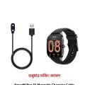 Amazfit Pop 3S Magnetic Charging Cable High Quality USB Charger Cable USB Charging Cable Dock Bracelet Charger for Amazfit Pop 3S Smart Watch. 