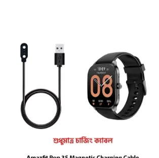 Amazfit%20Pop%203S%20Magnetic%20Charging%20Cable%20High%20Quality%20USB%20Charger%20Cable%20USB%20Charging%20Cable%20Dock%20Bracelet%20Charger%20for%20Amazfit%20Pop%203S%20Smart%20Watch%20-%20Image%203