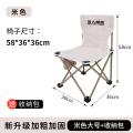 HUNTER TRIBE/Hunter Tribe Folding Chair Fishing Chair Portable with Comfort Outdoor Storage. 