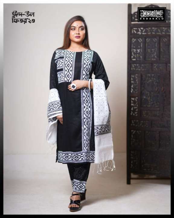 Sadakalo Embroidery Design Eid's Special Linen Kameez Set