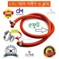 5 Feet high quality hose pipe and clam for LPG gas (3pieces set).