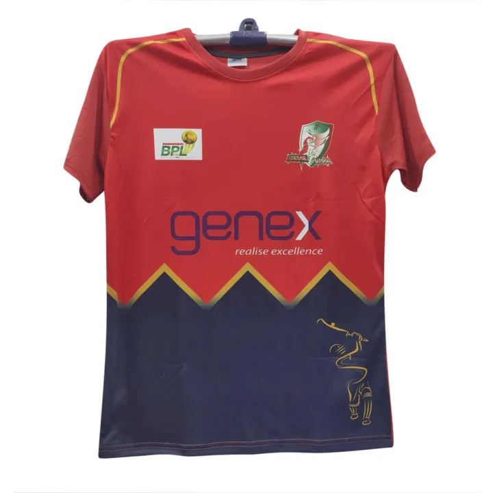 Fortune%20Barishal%20Bangabandhu%20BPL%20Jersey%20-%20Image%202