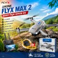 FLH FlyX Max 2  Drone Duel Camera Duel Battery Long distance flying. 