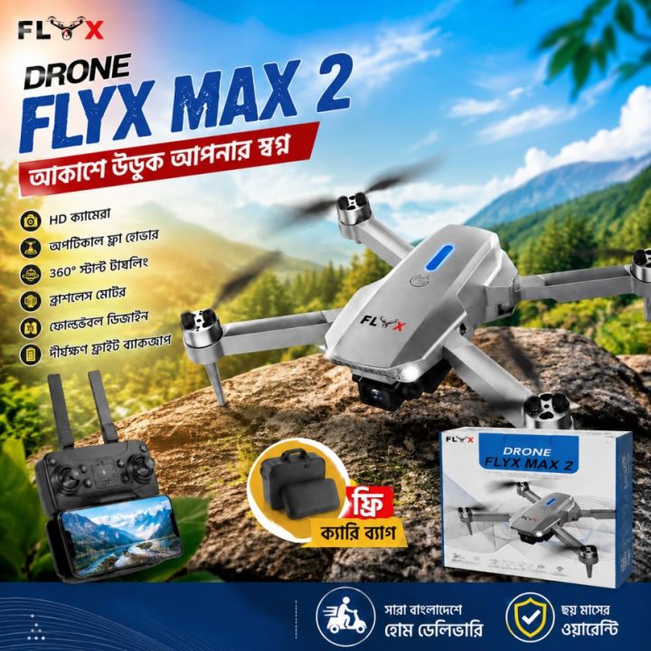 FLH%20FlyX%20Max%202%20%20Drone%20Duel%20Camera%20Duel%20Battery%20Long%20distance%20flying%20-%20Image%209