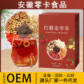 Brown Sugar Ginger Jujube Tea Longan Red Date Goji Berry Combination Flower Tea Woman Aunt Qi Blood Brown Sugar Ginger Tea Wholesale Dropshipping. 