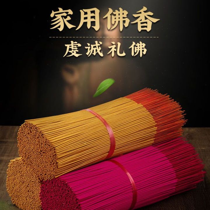 Incense%20Wholesale%20Sandalwood%20Sanitary%20Incense%20Guanyin%20God%20of%20Wealth%20Household%20for%20Worshiping%20Incense%20Incense%20Temple%20Incense%20Supplies%20Worship%20God%20Bamboo%20Stick%20Incense%20-%20Image%203