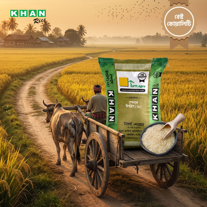 Khan%20Rice%2029%20Special%204%20KG%20Packet%20-%20Image%202