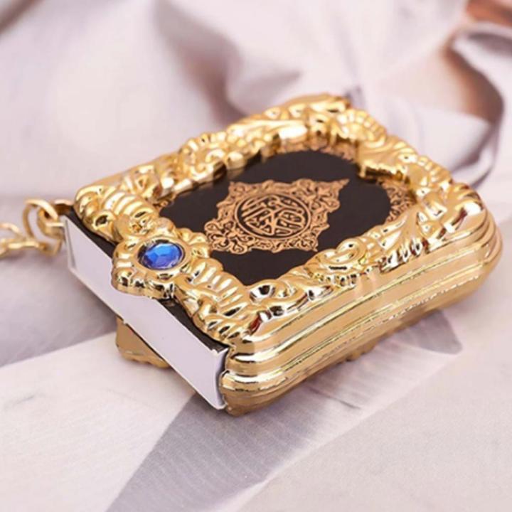 Mini QuranSharif Key Ring -1 Pieces