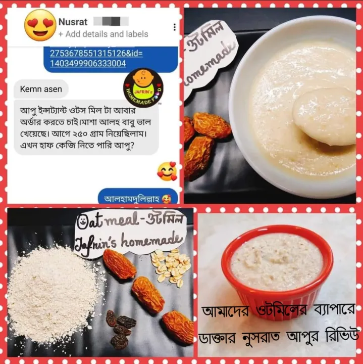 Baby%20Oatmeal%20-%206%20months%20to%20any%20age%20-%20Baby%20food%20-%20Homemade%20baby%20food%20-%20Healthy%20Baby%20food%20-%20Baby%20cereal%20-%20cerelac%20-%20Image%204