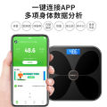 HYUNDAIDisplay Smart Weight Scale Small Household High-Precision Four-Leaf Clover Digital Weight Scale Girls. 