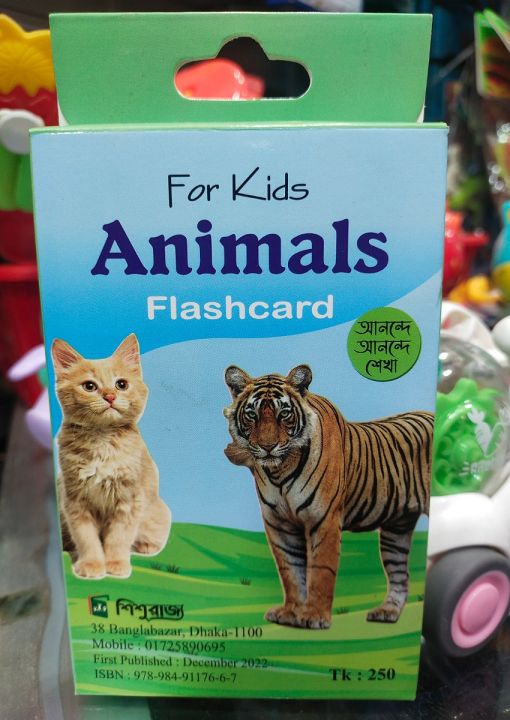 For%20Kids%20Animal%20Flashcard%20Cards%20-%20Image%202