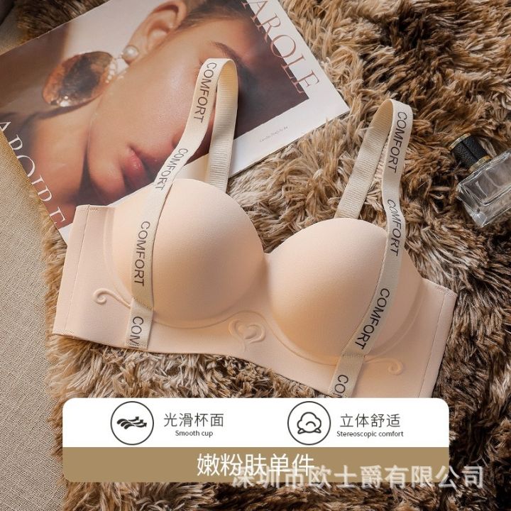 %5BHigh%20quality%5D%20Seamless%20underwear%20for%20women%20with%20small%20breasts,%20push-up%20and%20enlarged,%20upper%20lifting%20and%20side%20breasts,%20anti-sagging%20and%20adjustable%20bra%20-%20Image%202