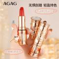 AGAG skirt swing non-stick cup beauty lipstick student party velvet matte non-fading non-stick cup wholesale.