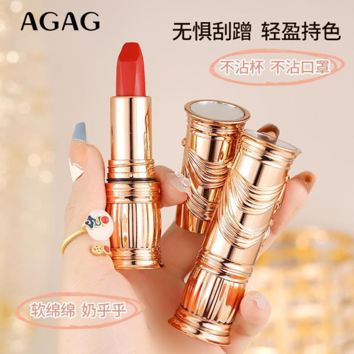 AGAG skirt swing non-stick cup beauty lipstick student party velvet matte non-fading non-stick cup wholesale