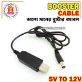 USB power boost line DC 5V to DC 12V Step UP Module USB Converter Adapter Cable 2.1x5.5mm Plug - Multi Plug.