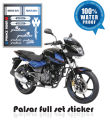 Palsar bike all sticker | bike modify sticker | BAJAJ Palsar sticker | Bike full set Sticker- ( Waterproof & Premium quality) | customize sticker | custom sticker for bike..car modified sticker for bike.