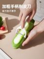 Kitchen fruit knife, stainless steel combination set for baby food, household kitchen cutting board, no.